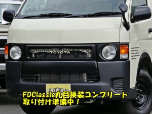 ハイエースバンDX　4WD　ディーゼル　丸目